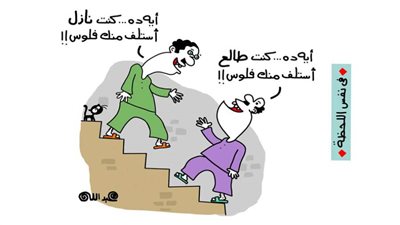 كاريكاتير رمضان .. كل يوم فنان .. الفنان عبدالله 