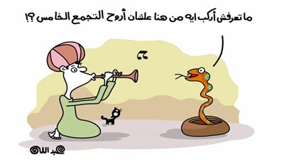 كاريكاتير رمضان .. كل يوم فنان .. الفنان عبدالله 