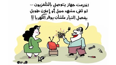 كاريكاتير رمضان .. كل يوم فنان .. الفنان عبدالله 