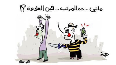 كاريكاتير رمضان .. كل يوم فنان .. الفنان عبدالله 