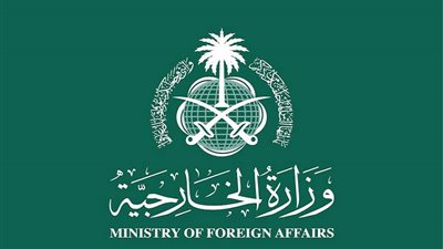 المملكة تدين وتستنكر قرار حكومة الاحتلال الإسرائيلي وقف دخول المساعدات الإنسانية إلى قطاع غزة   