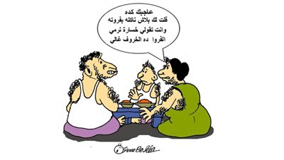 كاريكاتير رمضان .. كل يوم فنان .. الفنان أسامة بوصبا 