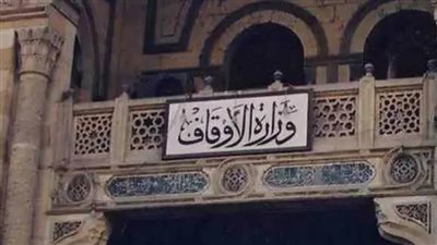 الأوقاف تطلق حملة 