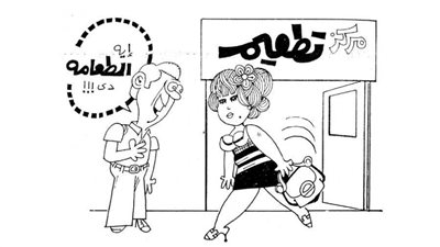 كاريكاتير رمضان .. كل يوم فنان .. الفنان تاج 