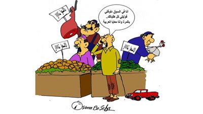 كاريكاتير رمضان .. كل يوم فنان .. الفنان أسامة بوصبا 