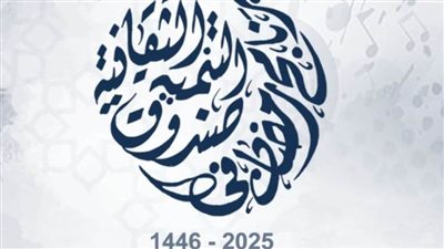 «عمارة الأسواق الرمضانية» و«البوق» في أولى ليالي التنمية الثقافية الرمضانية