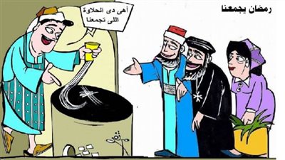 رمضان يجمعنا