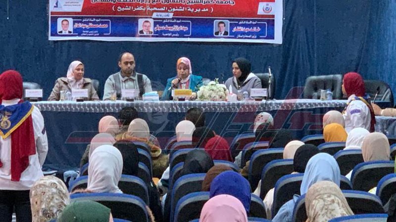 جامعة كفرالشيخ