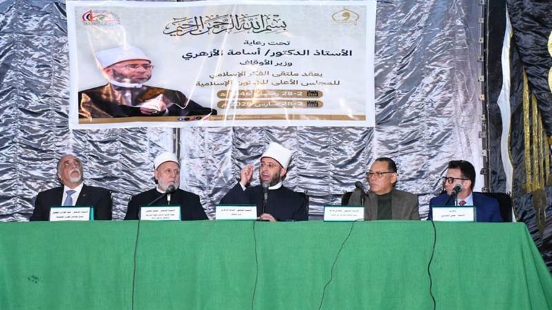 وزير الأوقاف في إفتتاح