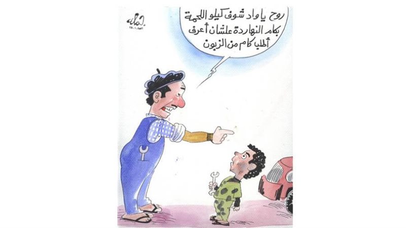 بوابة روز اليوسف