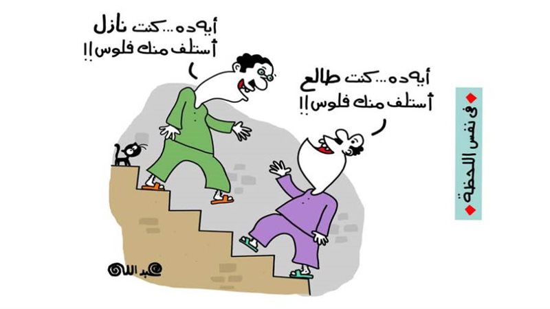 بوابة روز اليوسف