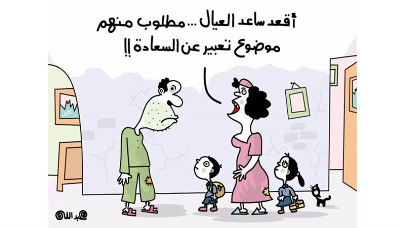 بوابة روز اليوسف