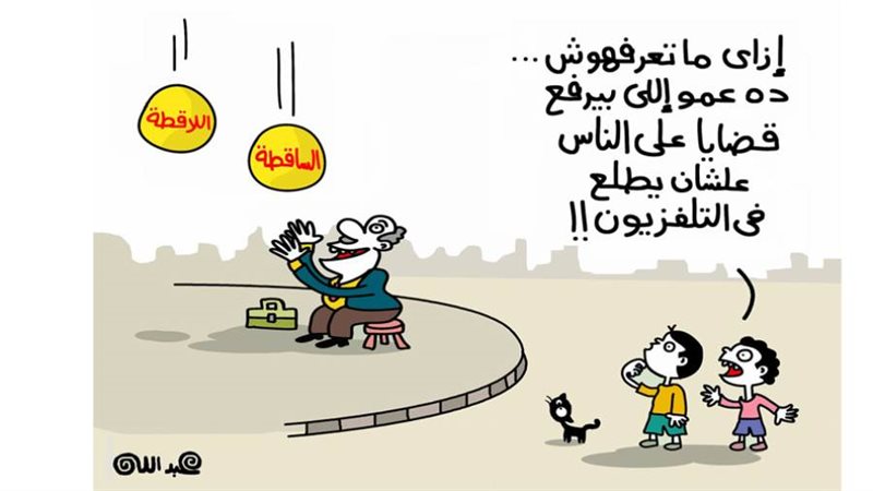 بوابة روز اليوسف