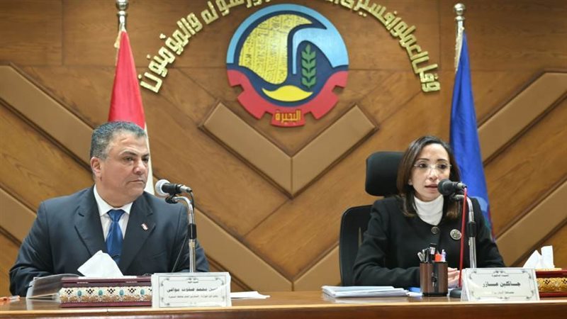 منصة الاجتماع