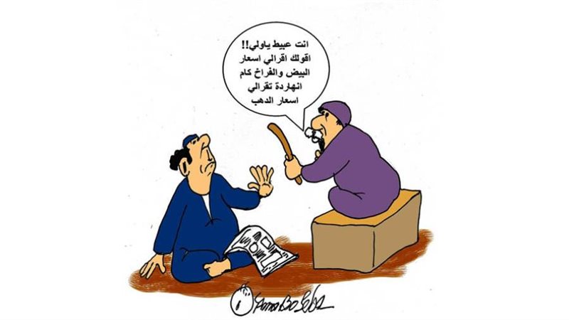 بوابة روز اليوسف