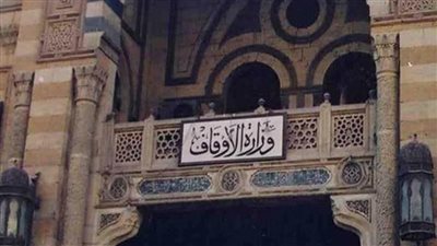 الأوقاف تصدر العدد الجديد من مجلة منبر الإسلام