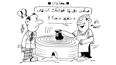 كاريكاتير رمضان .. كل يوم فنان .. الفنان ابراهيم مرزوق 