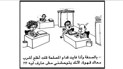 كاريكاتير رمضان .. كل يوم فنان .. الفنان حجازي 