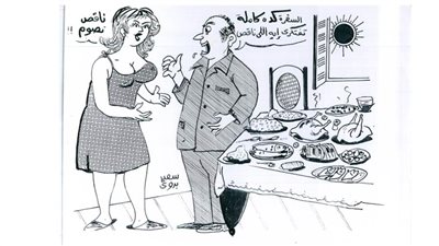 كاريكاتير رمضان .. كل يوم فنان .. الفنان سعيد بدوي 