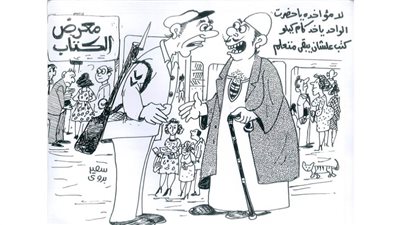 كاريكاتير رمضان .. كل يوم فنان .. الفنان سعيد بدوي 