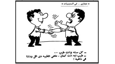 كاريكاتير رمضان .. كل يوم فنان .. الفنان حجازي 