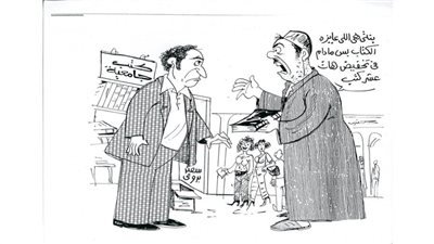 كاريكاتير رمضان .. كل يوم فنان .. الفنان سعيد بدوي 