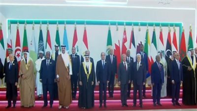 عاجل..الرئيس السيسي يتوسط صورة تذكارية للقادة والزعماء المشاركين في القمة العربية
