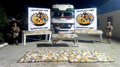 قوات حرس الحدود تواصل نجاحاتها في إحباط العديد من محاولات التهريب على مختلف الاتجاهات الاستراتيجية للدولة 