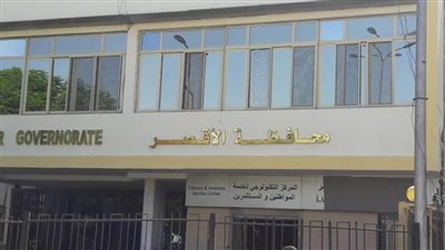 الأقصر تسلم 10 قطع أراضي للمستثمرين في المنطقة الصناعية بالبغدادي لإقامة مصانع 