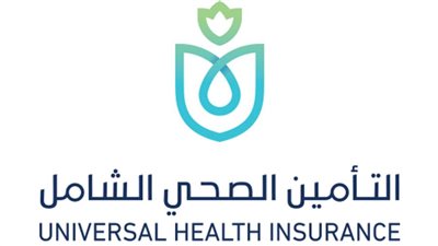  اعتماد 12 منشأة صحية جديدة بالتأمين الصحي الشامل