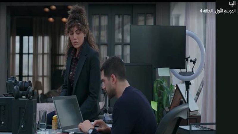 مسلسل أثينا