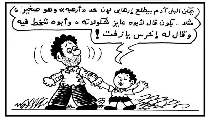 بوابة روز اليوسف