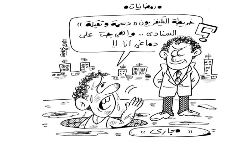 بوابة روز اليوسف