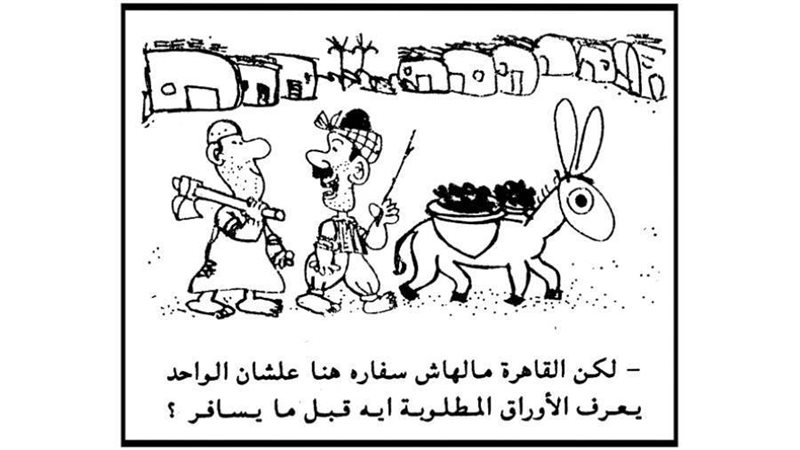 بوابة روز اليوسف