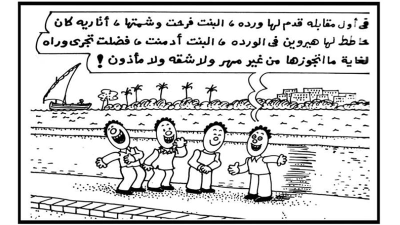 بوابة روز اليوسف