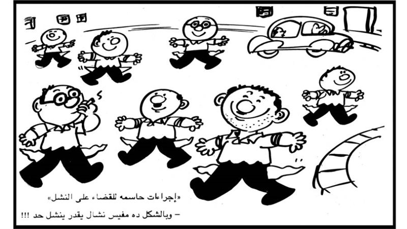 بوابة روز اليوسف