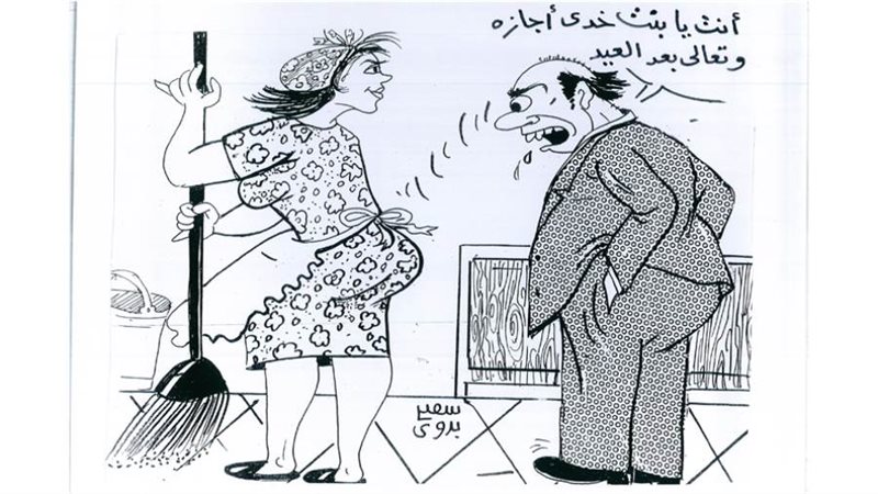 بوابة روز اليوسف