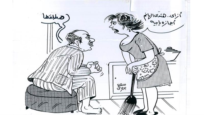 بوابة روز اليوسف