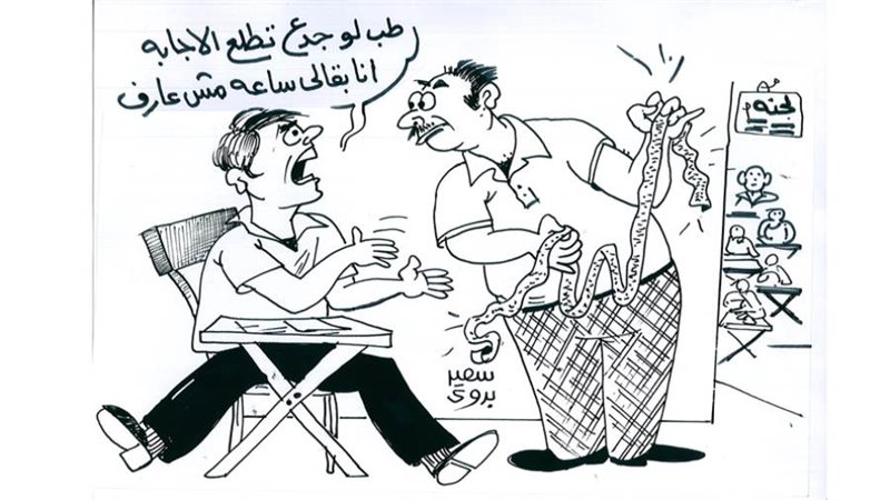 بوابة روز اليوسف