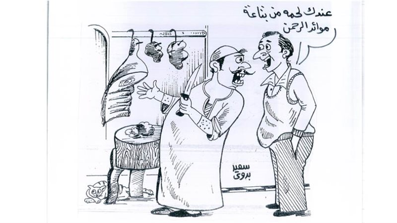 بوابة روز اليوسف