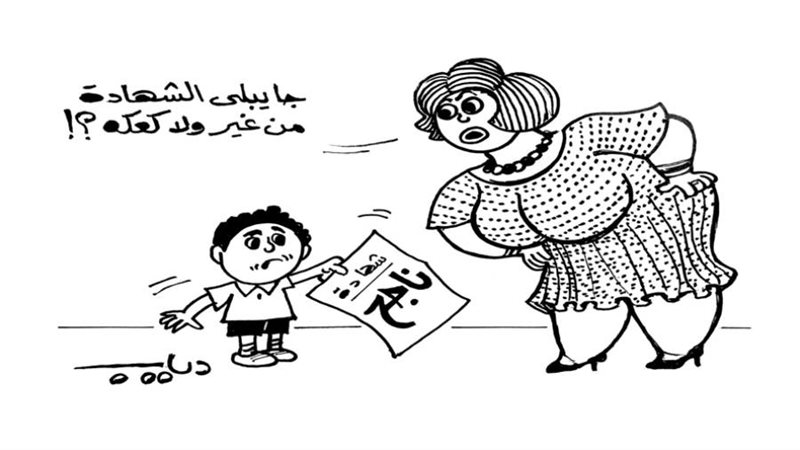 بوابة روز اليوسف