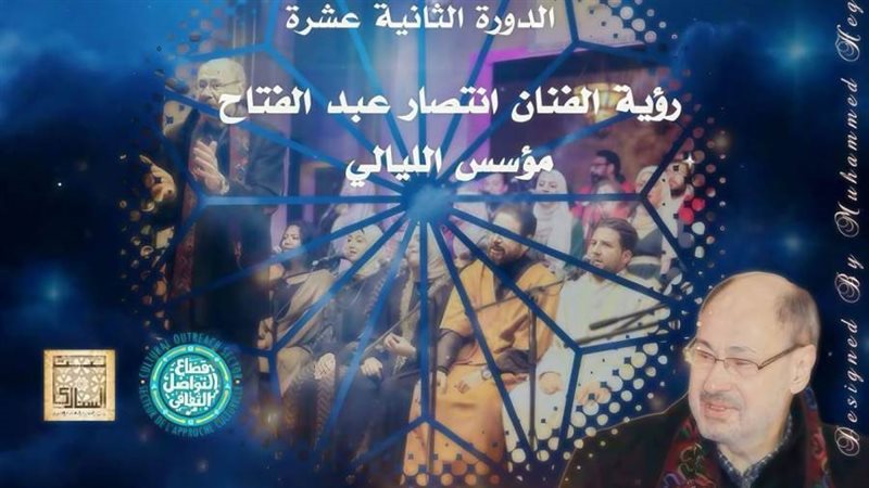 بيت السناري يشهد