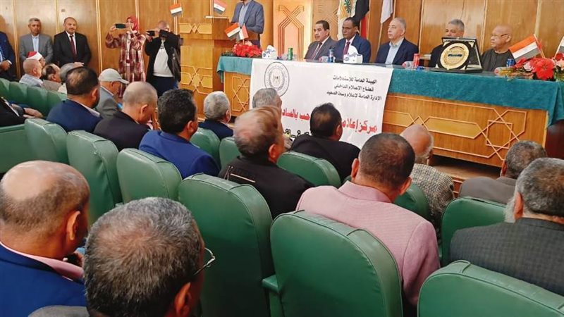 مركز إعلام الداخلة