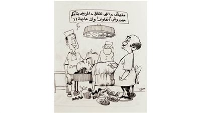 كاريكاتير رمضان .. كل يوم فنان .. الفنان ممدوح طلعت 