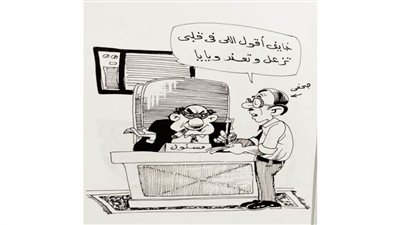 كاريكاتير رمضان .. كل يوم فنان .. الفنان ممدوح طلعت 