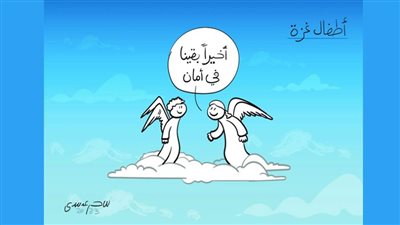 كاريكاتير رمضان .. كل يوم فنان .. الفنان سحر عيسى 