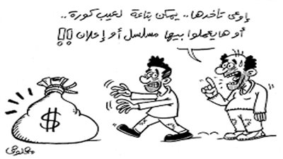 كاريكاتير رمضان .. كل يوم فنان .. الفنان مخلوف 