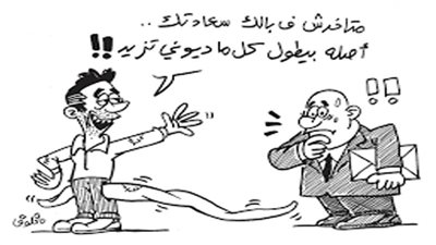 كاريكاتير رمضان .. كل يوم فنان .. الفنان مخلوف 