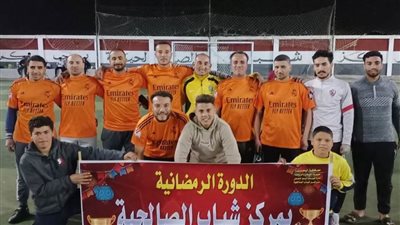 دورات رمضانية وتقديم برامج رياضية وثقافية بالبحيرة.. صور