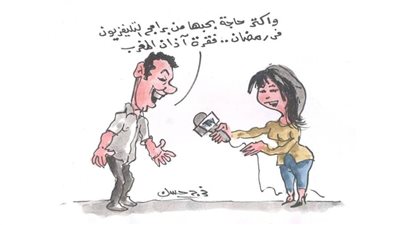 كاريكاتير رمضان .. كل يوم فنان .. الفنان فرج حسن 